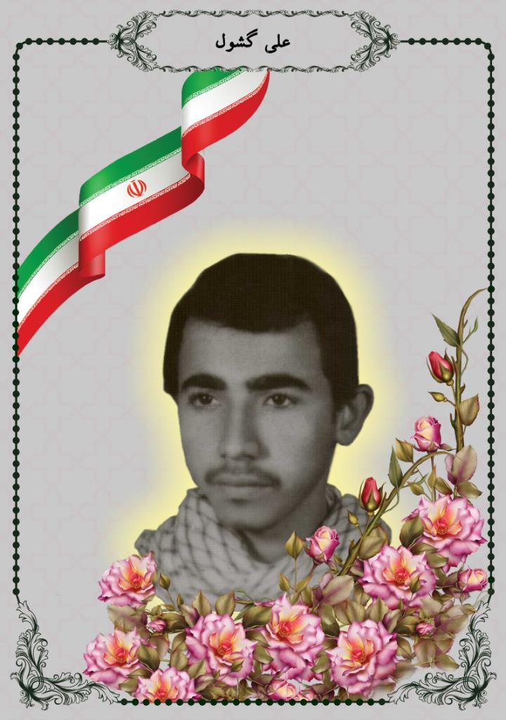 فاقد تصویر